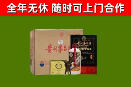 邯郸回收汉帝茅台酒